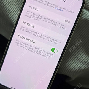 아이폰14 애케플