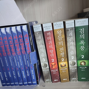 왕좌의게임 11권