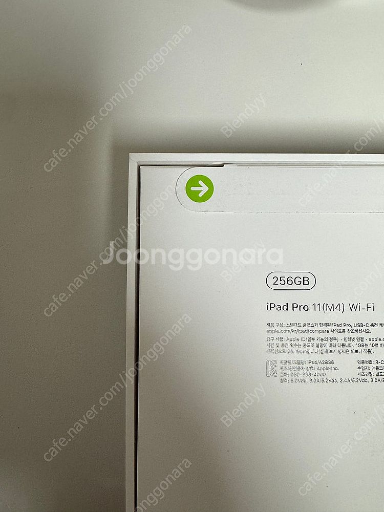 (미개봉) 아이패드 프로 M4 11인치 실버 256g wifi--1