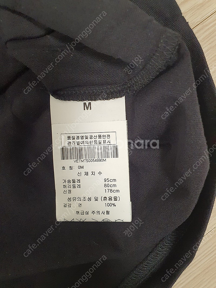 새상품) 비비안 웨스트우드 M 반팔 티셔츠 블랙--3