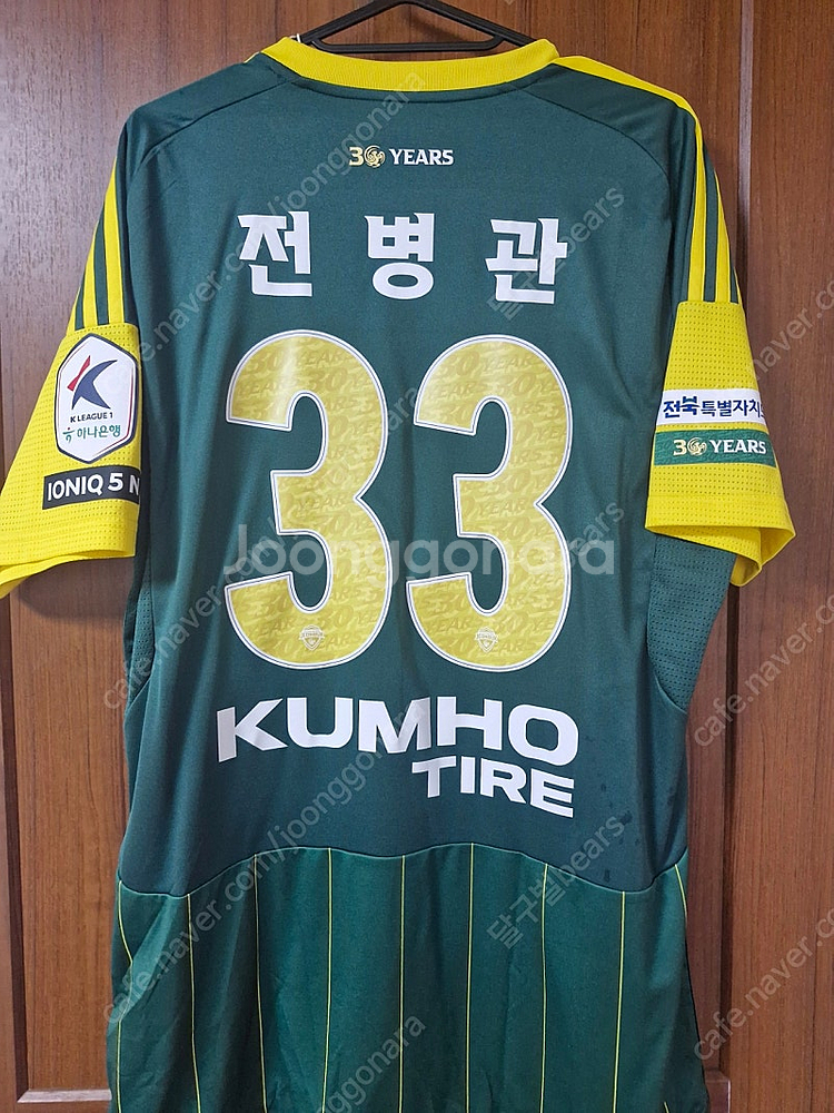 전북현대 30주년 뉴트로 유니폼 (XL)--0