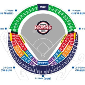 4월29일 두산vs kt 오렌지 통로 판매
