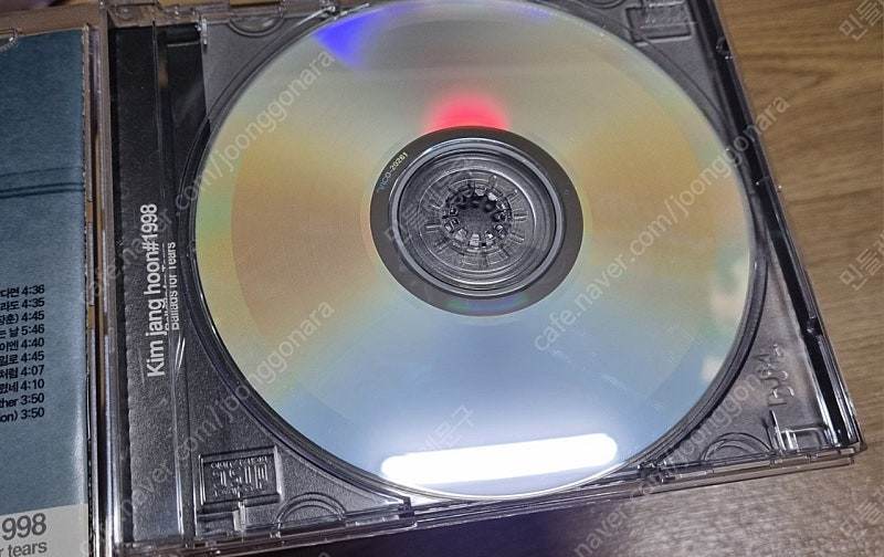 김장훈4집 초판 CD음반<세상이그대를속일지라도>--2