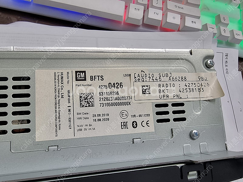 트레일블레이져 블루투스 순정 오디오 (42750426)--2