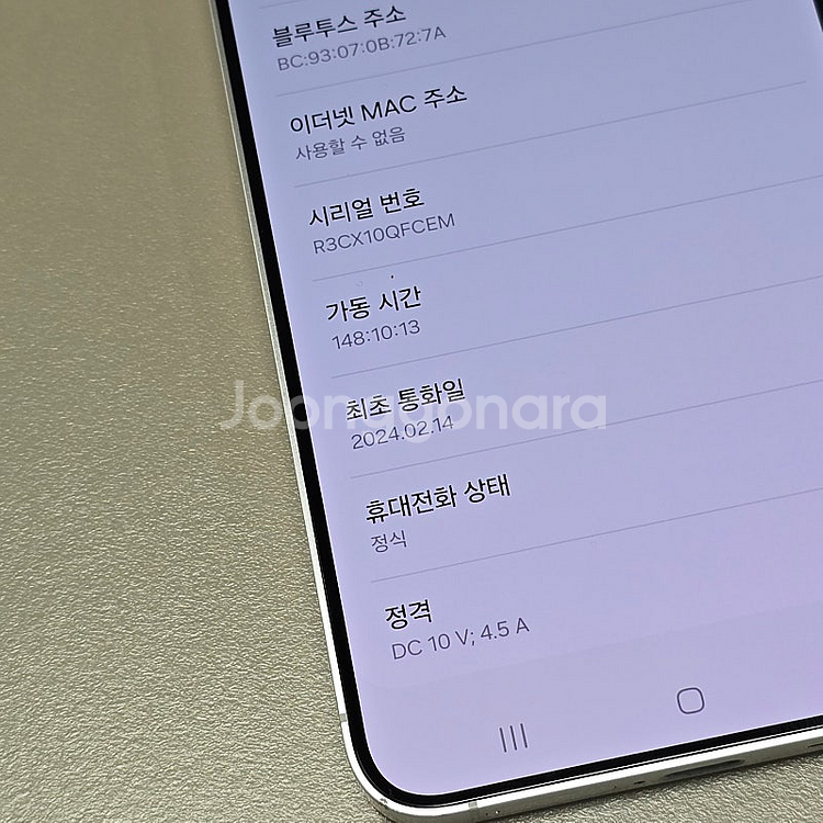 갤럭시 S24플러스 마블그레이 512기가 24년 2월개...--4