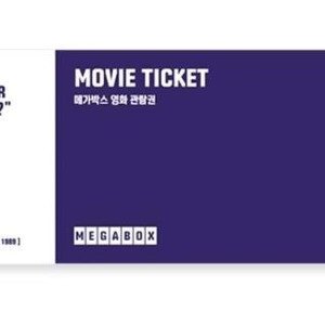 메가박스 관람권 2D 영화 예매 2인 14,500원 , 주말공휴일 가능