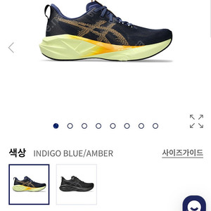 노바블라스트5 290사이즈 새상품