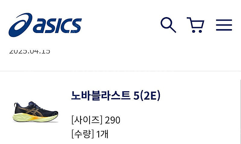 노바블라스트5 290사이즈 새상품--1