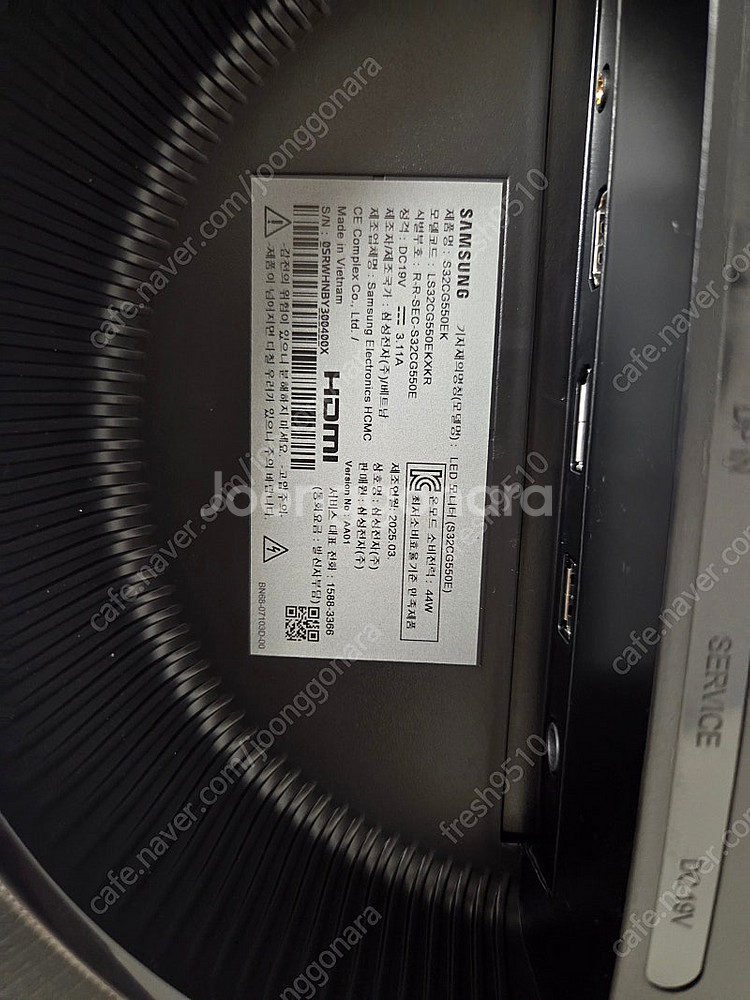 삼성 32인치 G5 S32CG550 판매합니다--1