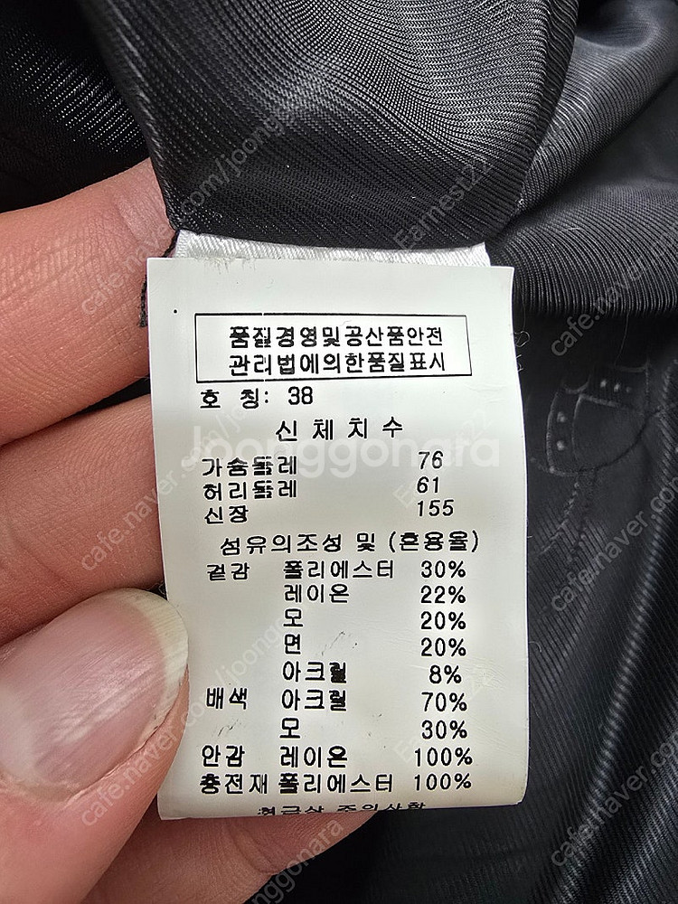 (정품) 비비안웨스트우드 여자 숏패딩 38 (명품 판초...--4