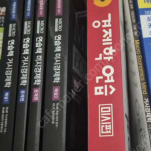 정병열 경제학 8판