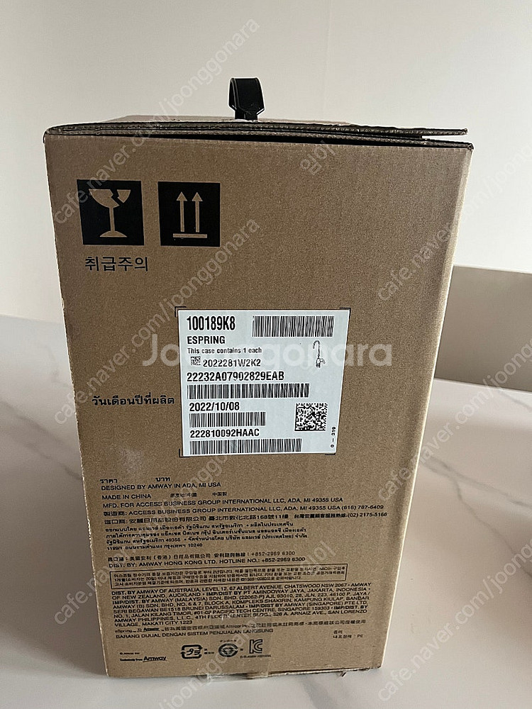 암웨이 이스프링 정수기--1