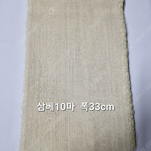 원단 삼베10마 넉넉한 10마예요