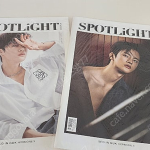 서인국 스포트라이트 잡지2권+포토카드2매+포스터