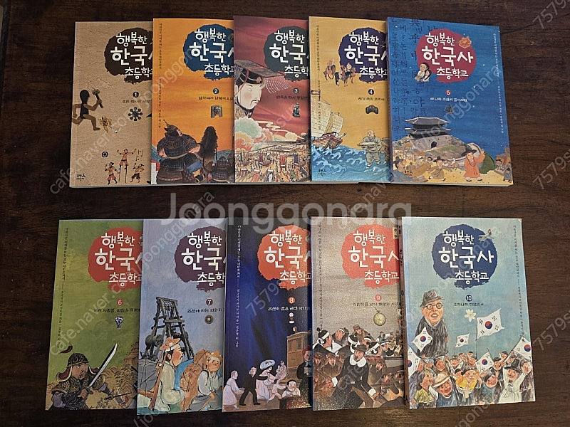 행복한 한국사 초등학교(1-10)--0