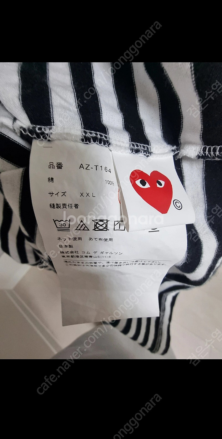꼼데가르송 긴팔티셔츠 3장 팝니다--6