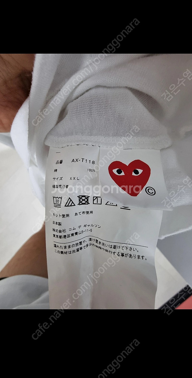 꼼데가르송 긴팔티셔츠 3장 팝니다--7