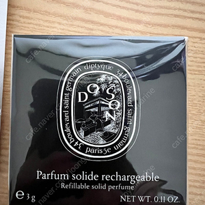 딥디크 솔리드 퍼퓸 (고체향수) '도손' 미개봉