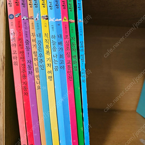 글채움 달려라 씽씽 자동차그림책