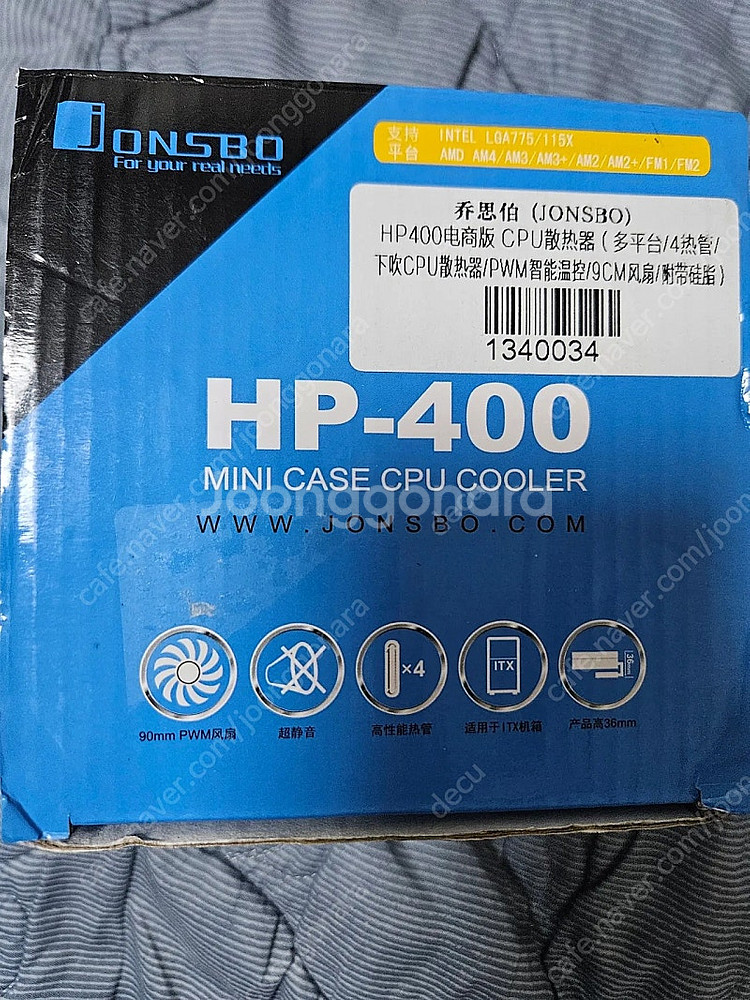 라이젠 5600 itx 보드셋 팝니다.--1