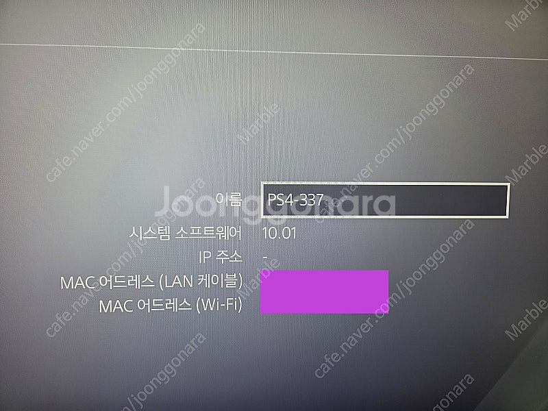 PS4 Pro 1TB 풀박 10.01 가능 버전--0