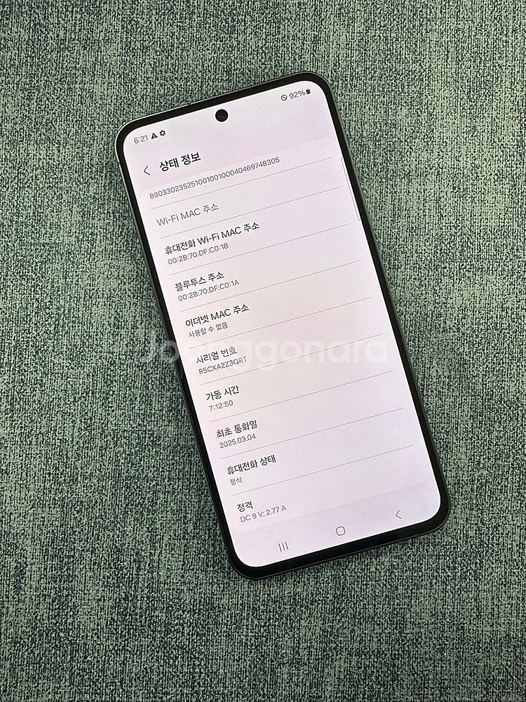 (새상품급) 갤럭시S24FE 256G 블랙 25년 3월...--3