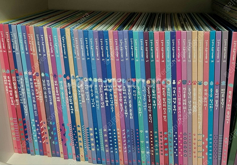 과학공룡 48권 +만들기+실험세트 박스포함--0