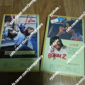 판매]비디오테입-80년대금성 촐시 소피마르소 라붐1,2 와테스 상하본일괄로만27만 외 레옹초판,택시드라이버,마이크로코스머스,이도공간일괄로만10만