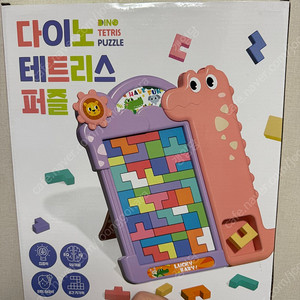 다이노 테트리스 퍼즐