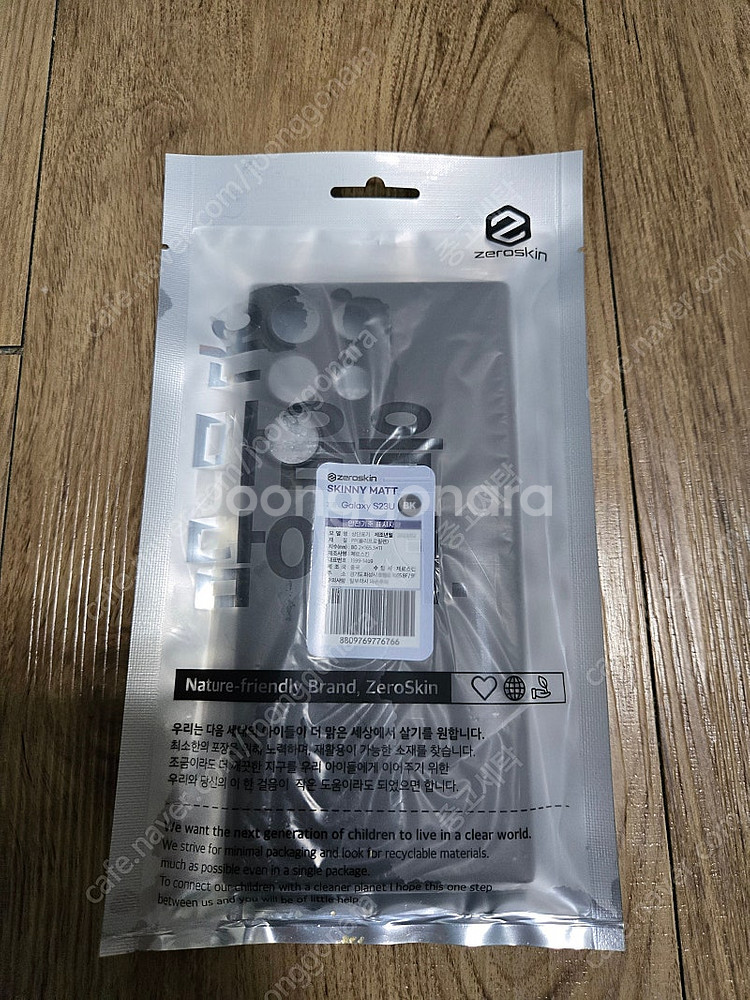 갤럭시 S23 울트라 512GB 라벤더 자급제 올갈이--3
