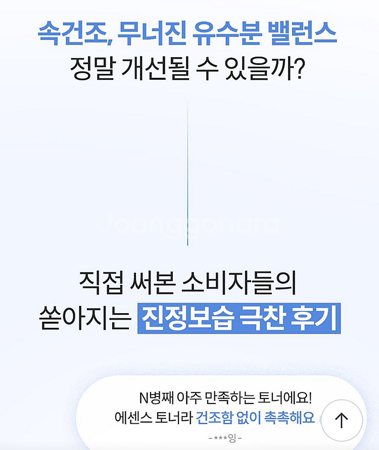 [2종] 마녀공장 비피다 바이옴 앰플 로션/마녀공장 판...--4