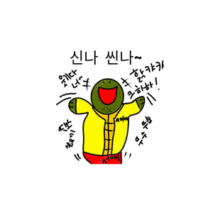 시그마 타일 커터기 3시리즈 자대 삽니다