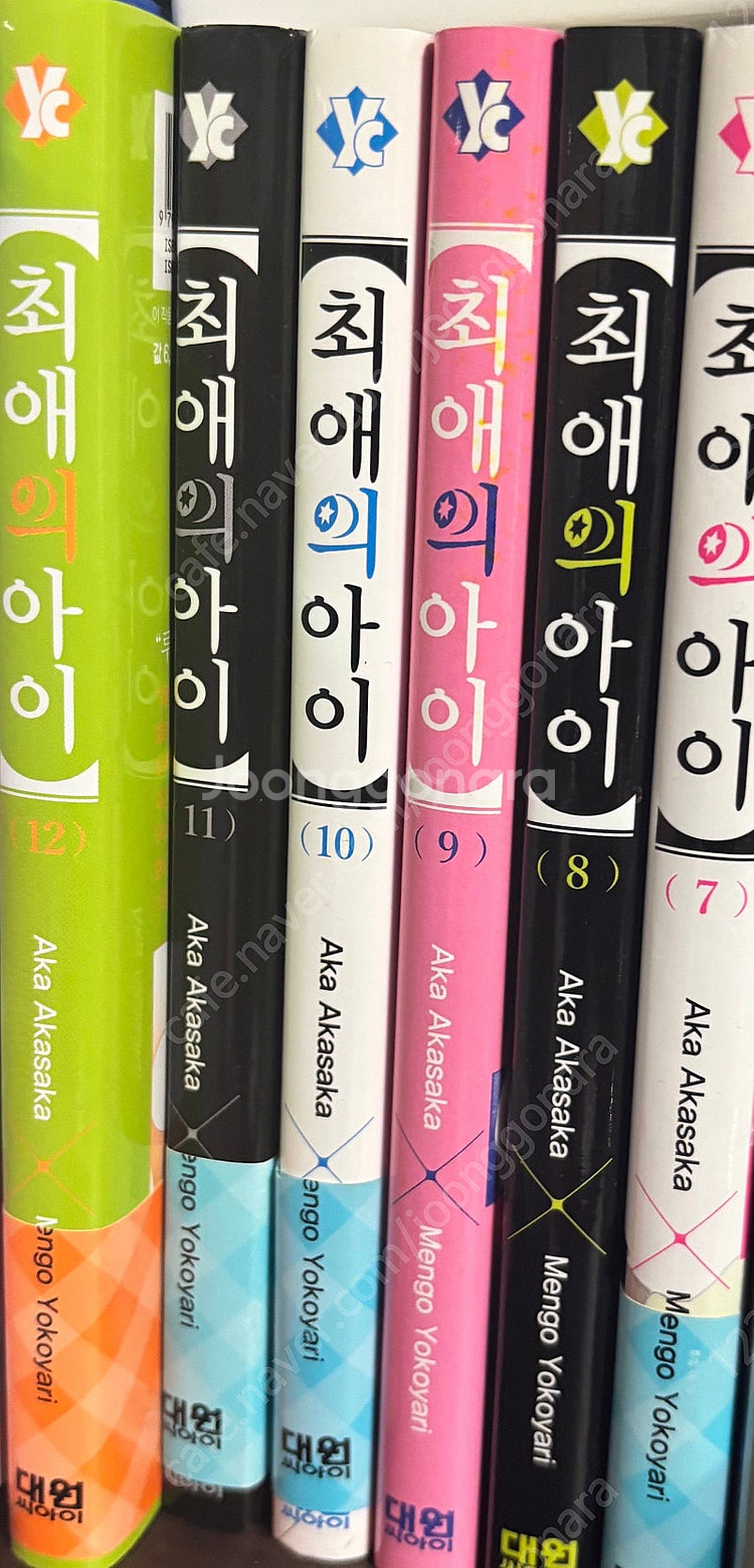 택포) 최애의아이 7-12권 일괄 7,10,12 초판 ...--1