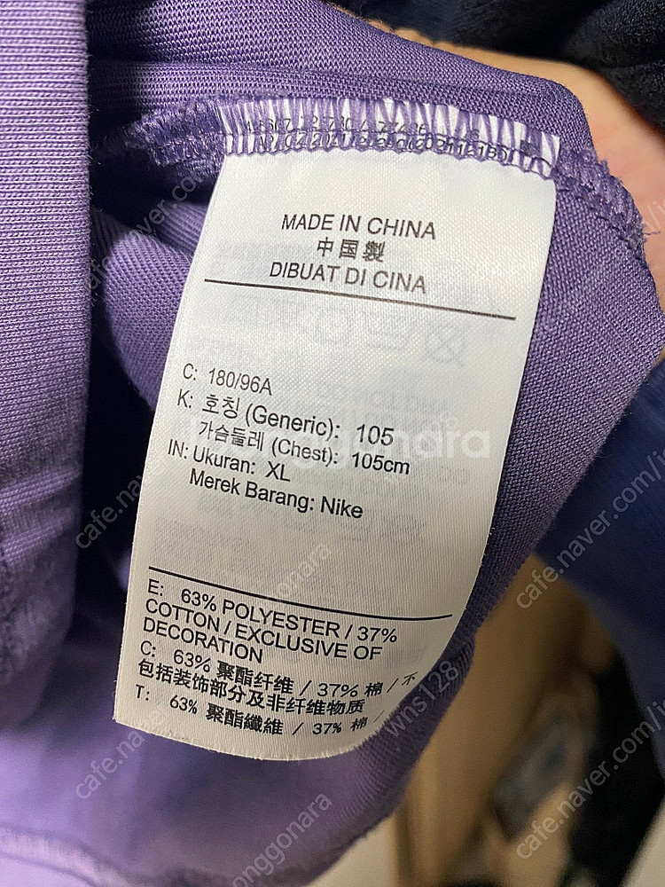 NIKE ACG LBR 렁스 반팔 / 캐년 퍼플 아시아...--2