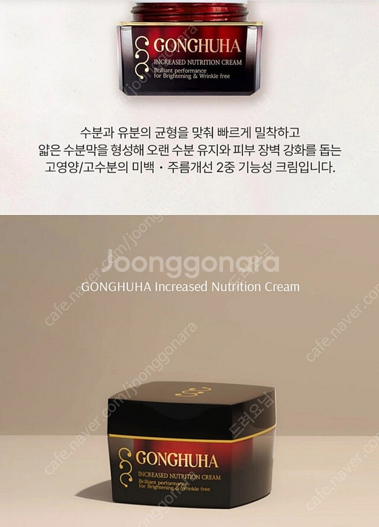 이찬원 화장품 공후하 NEW 인크리즈드 기초 3종 세트...--8