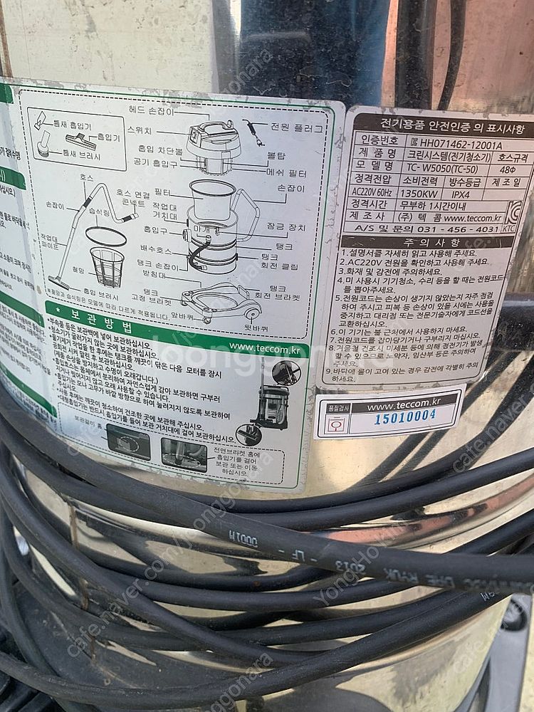 진공청소기,바닥청소기--1