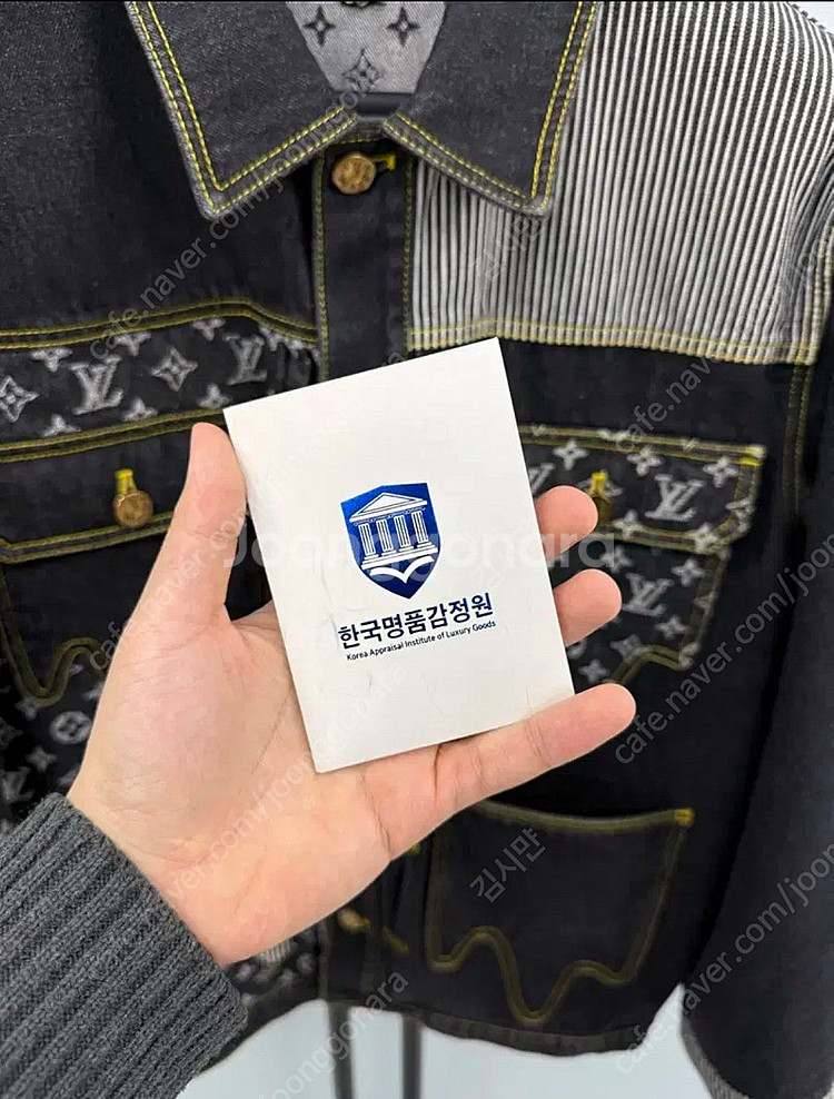 루이비통 니고 크레이지 데님 자켓--2