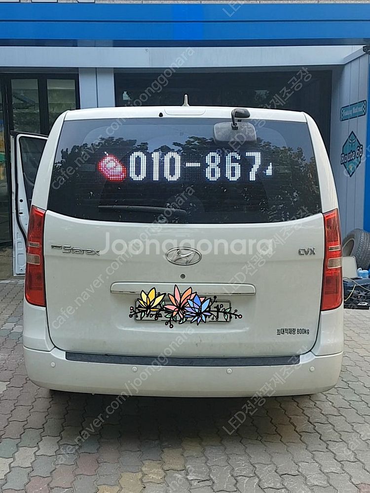 고해상도LED전광판 저렴하게 팝니다 (서울,부산,대구,...--7