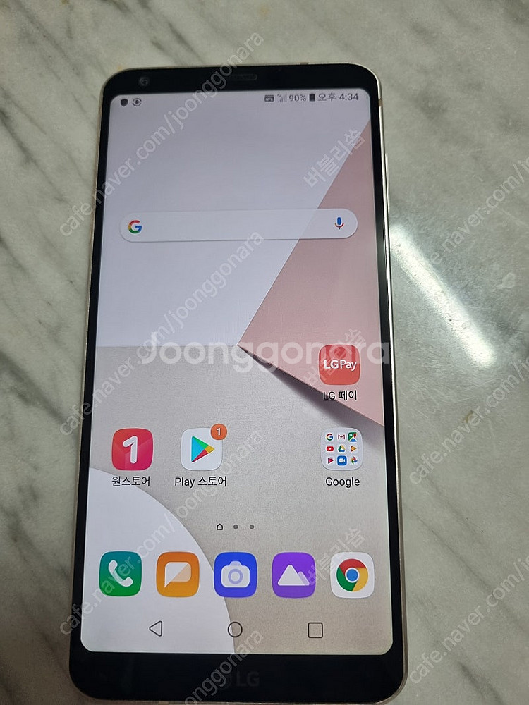 LG G6 스마트폰--0