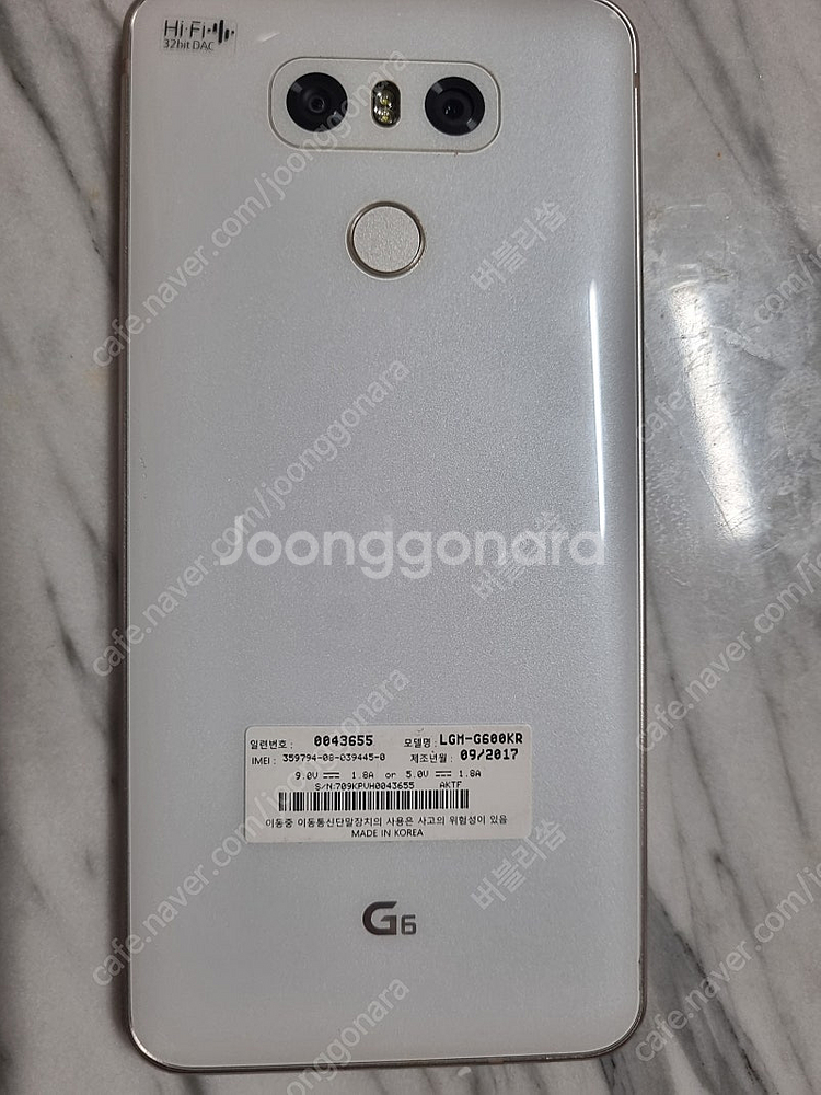LG G6 스마트폰--2
