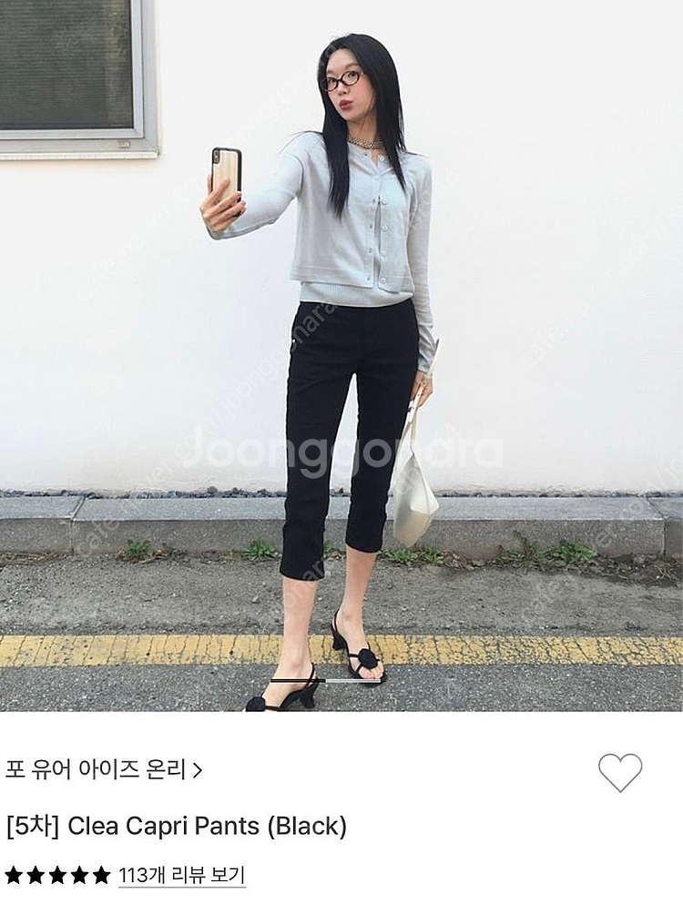 포유온 카프리팬츠 XS--0