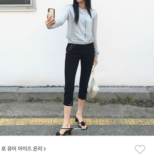 포유온 카프리팬츠 XS