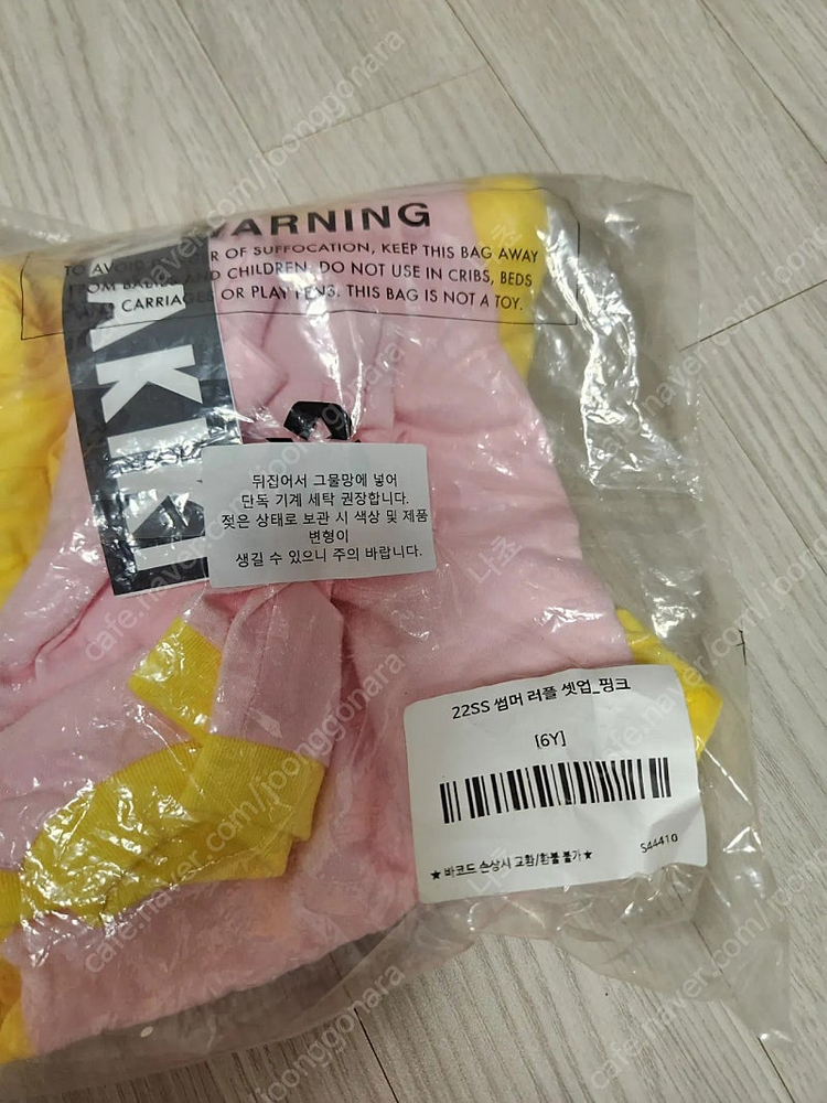 플라키키 여름상하6y 2만원 이미지