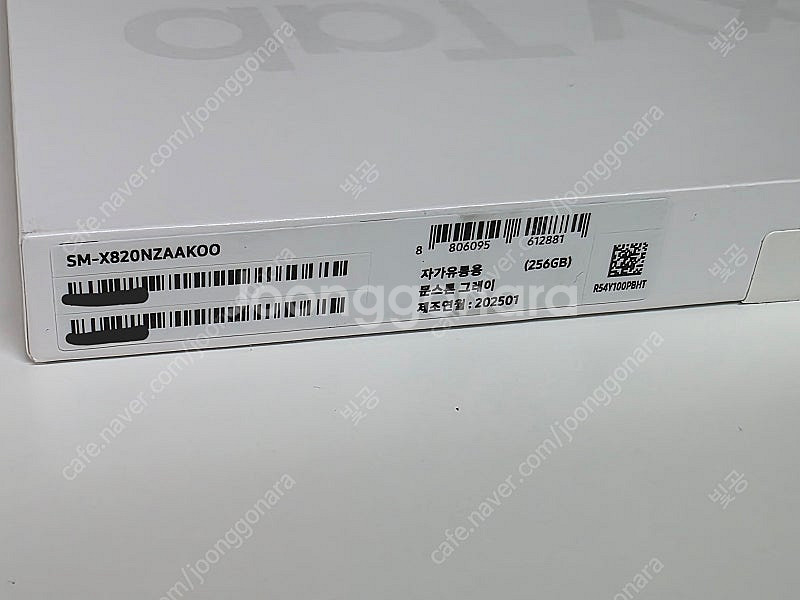 갤럭시탭 S10 플러스 256GB WiFi 문스톤 그레...--8