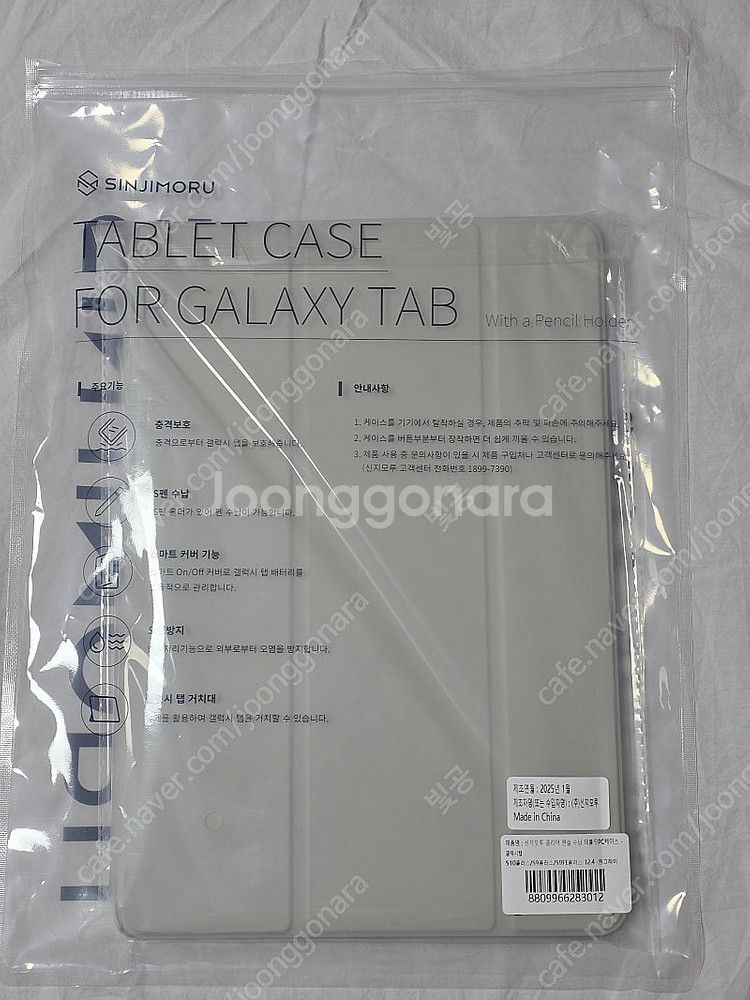 갤럭시탭 S10 플러스 256GB WiFi 문스톤 그레...--9