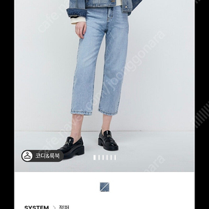 22시스템 데님 점퍼(가격내림)