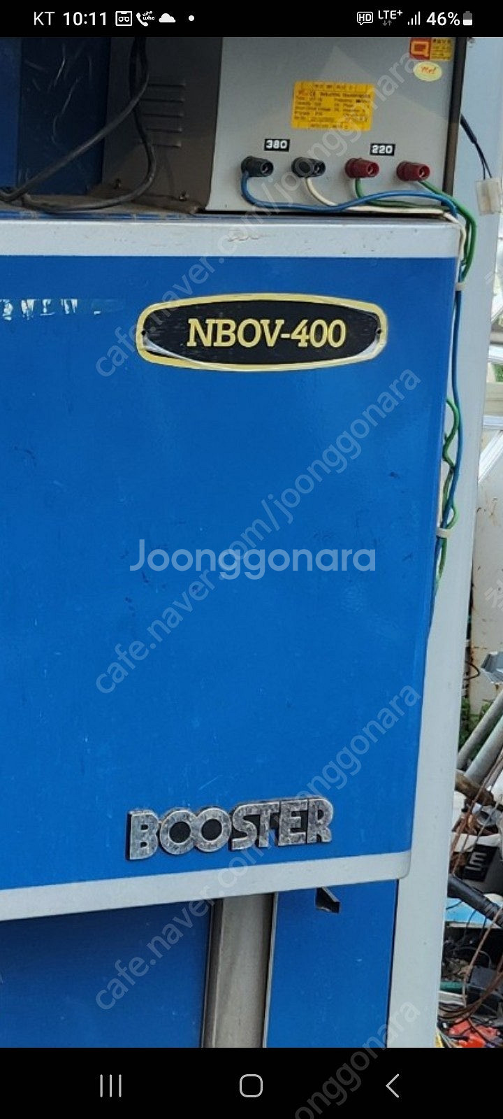 부스타보일러 산업용보일러 스팀보일러 관류보일러 경유보일...--1