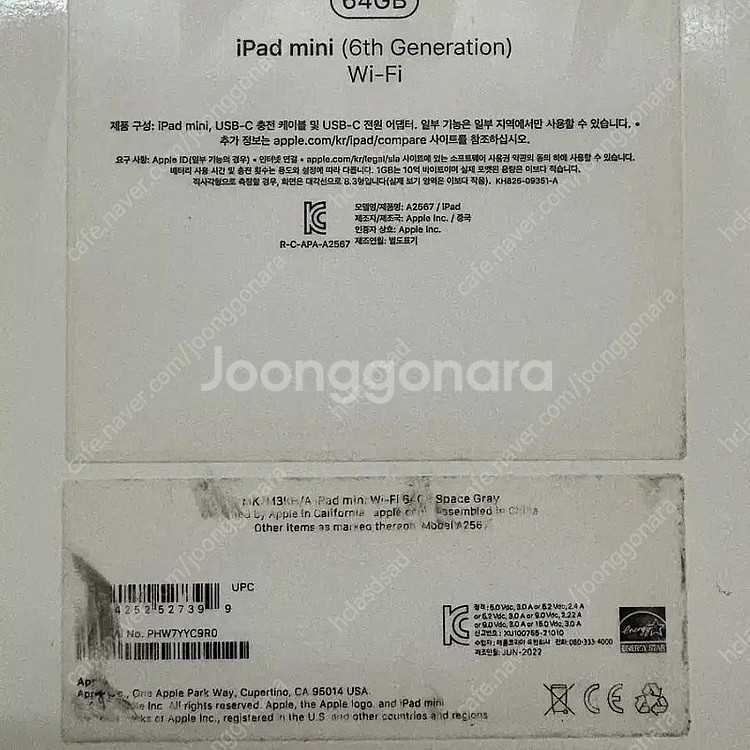 급처) 아이패드 미니 6 64GB 스페이스 그레이 +애...--5