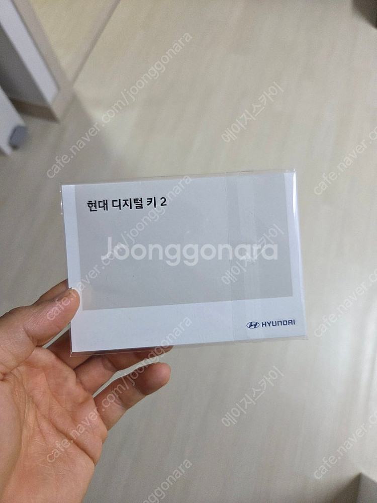 현대자동차 디지털 키 2 팝니다.--0