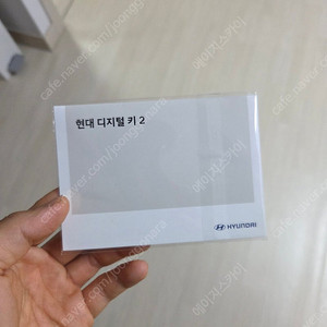 현대자동차 디지털 키 2 팝니다.